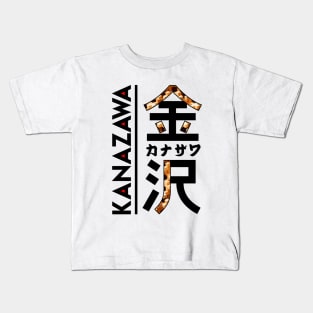 Japan Kanazawa Kanji Kids T-Shirt